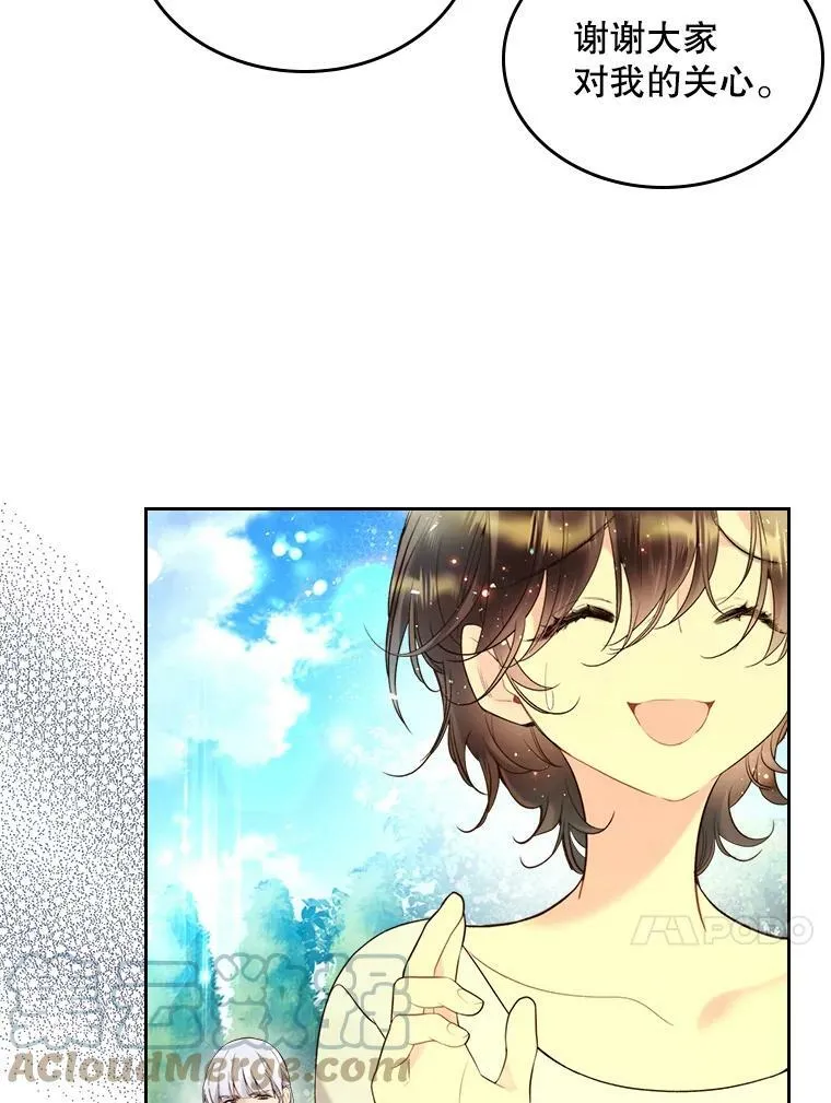 69.母亲的日记（1） 第21页