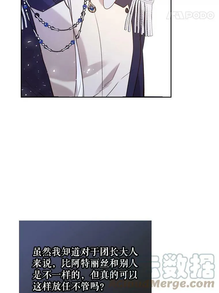 69.母亲的日记（1） 第25页