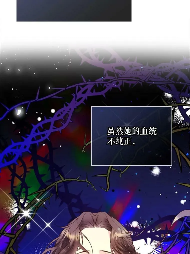 69.母亲的日记（1） 第26页