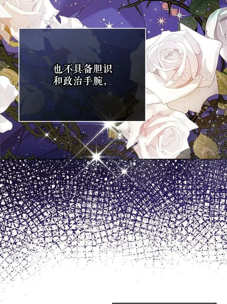 69.母亲的日记（1） 第28页