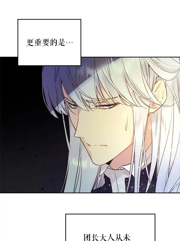 69.母亲的日记（1） 第30页