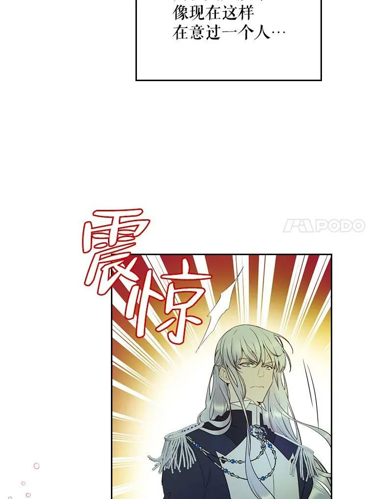 69.母亲的日记（1） 第31页