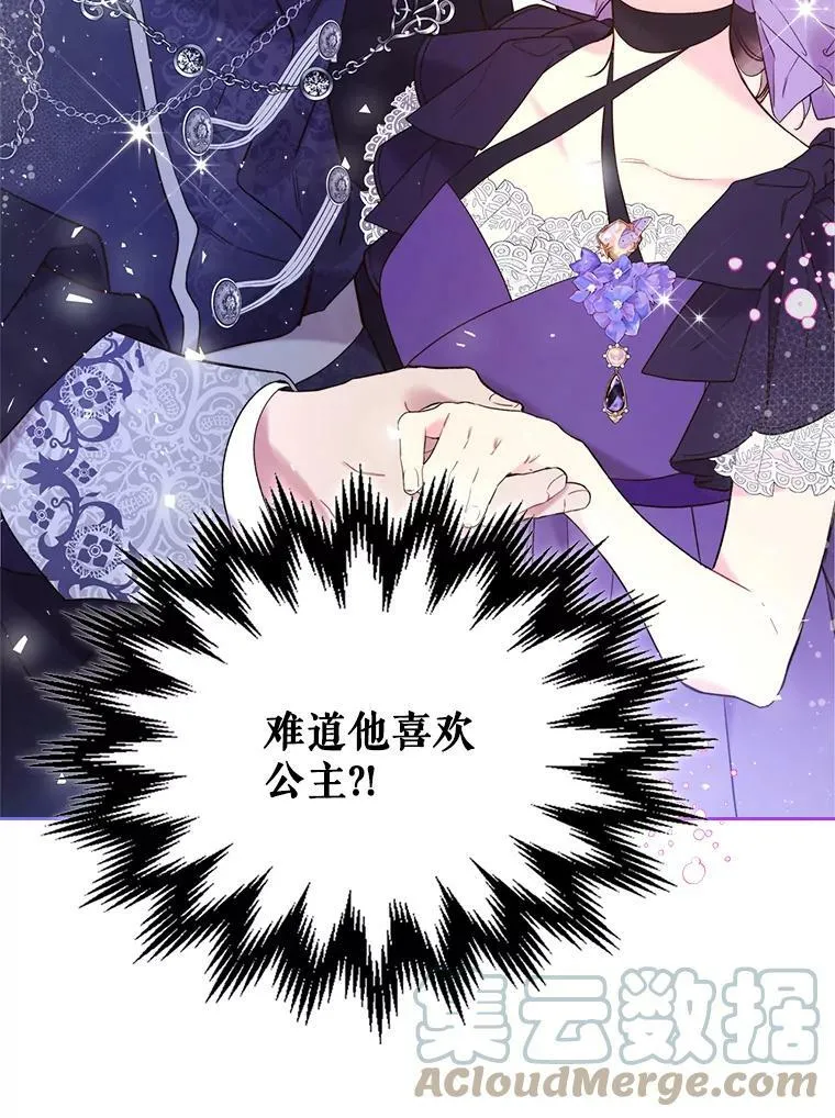 69.母亲的日记（1） 第33页
