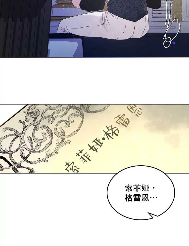 69.母亲的日记（1） 第35页