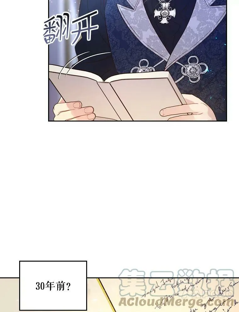 69.母亲的日记（1） 第37页
