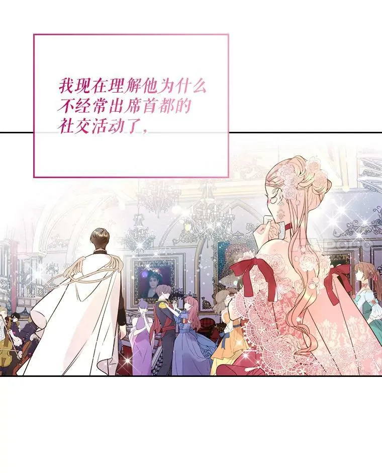 69.母亲的日记（1） 第44页