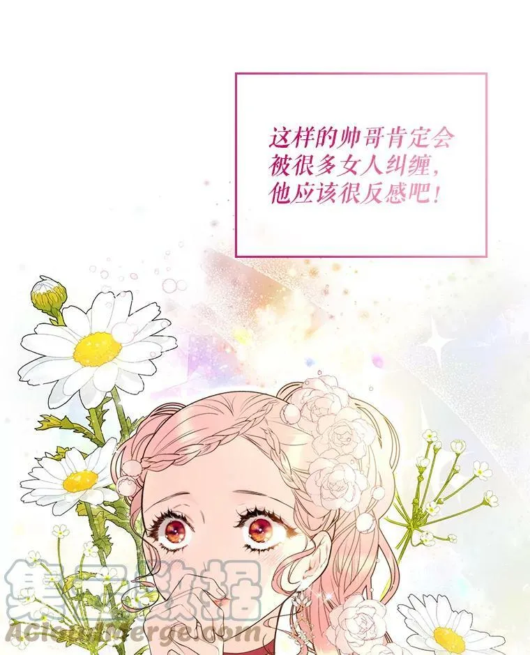 69.母亲的日记（1） 第45页