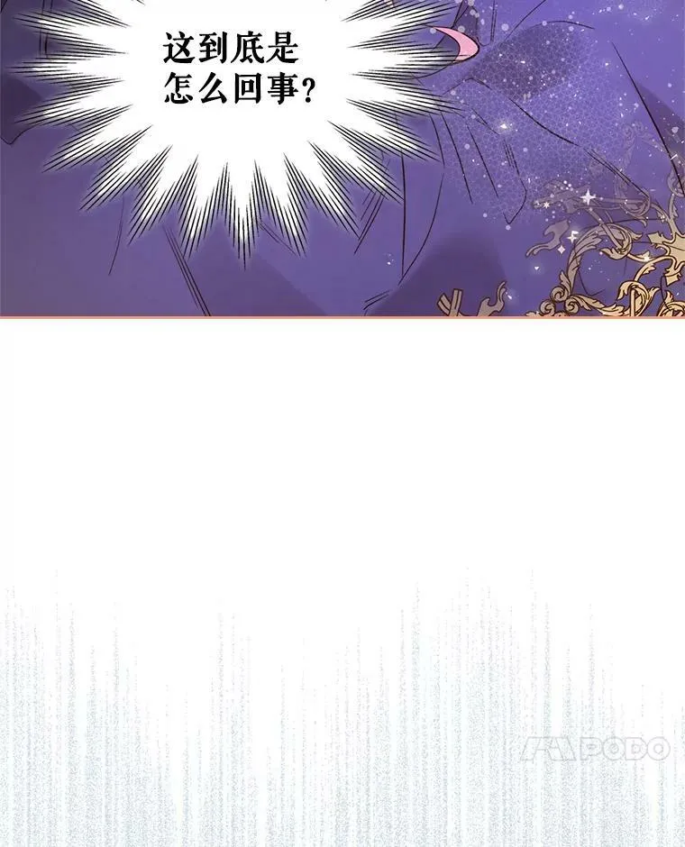 69.母亲的日记（1） 第54页