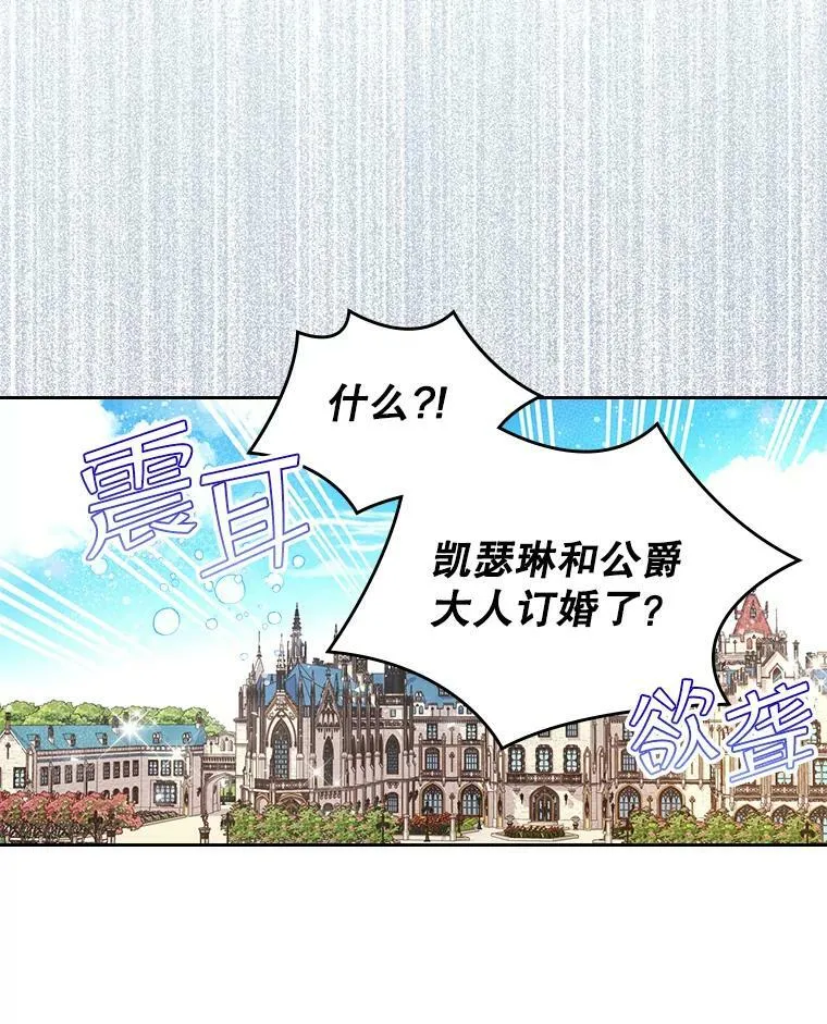 69.母亲的日记（1） 第55页