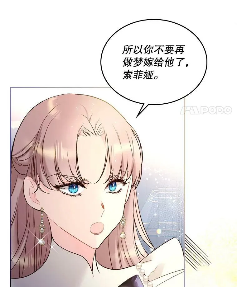 69.母亲的日记（1） 第58页