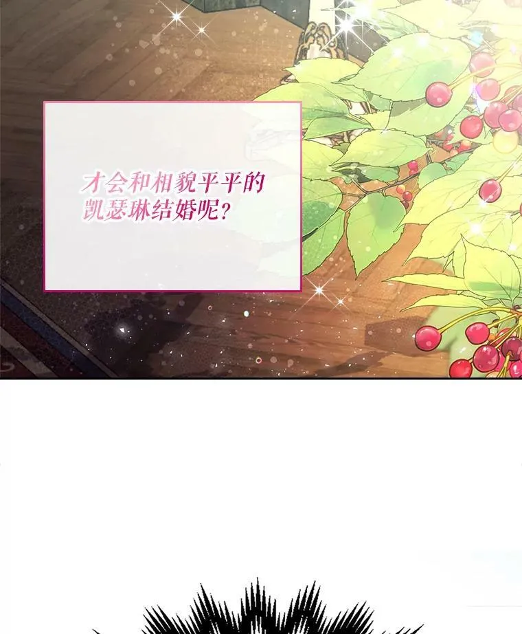 69.母亲的日记（1） 第62页