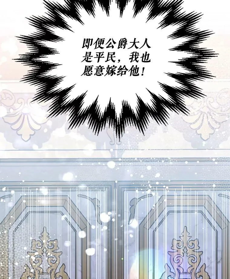 69.母亲的日记（1） 第63页
