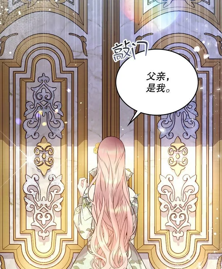 69.母亲的日记（1） 第64页