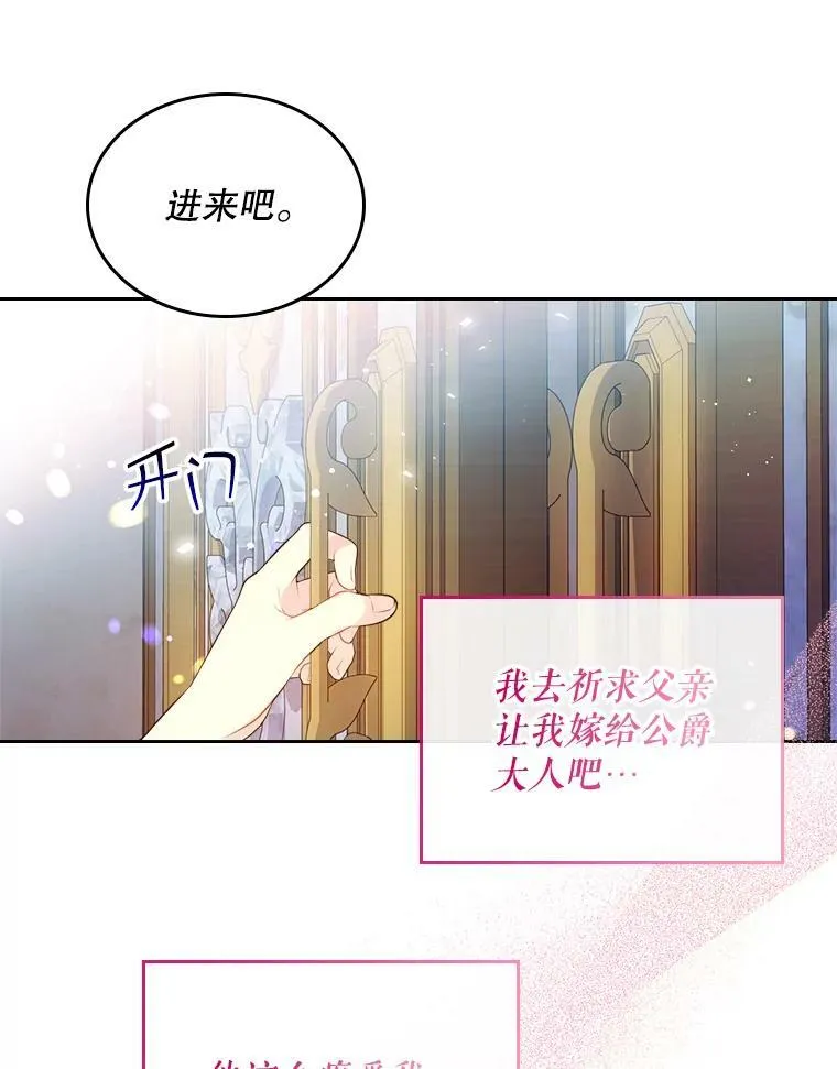 69.母亲的日记（1） 第66页