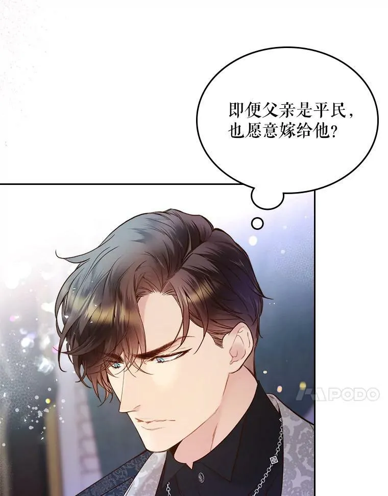 69.母亲的日记（1） 第68页