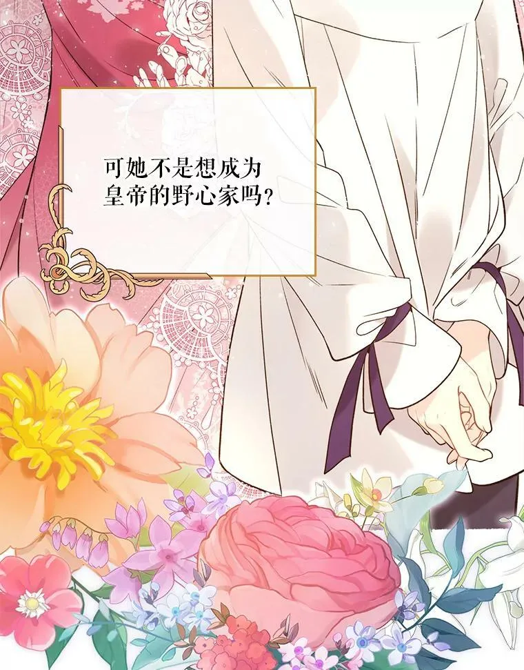 69.母亲的日记（1） 第71页