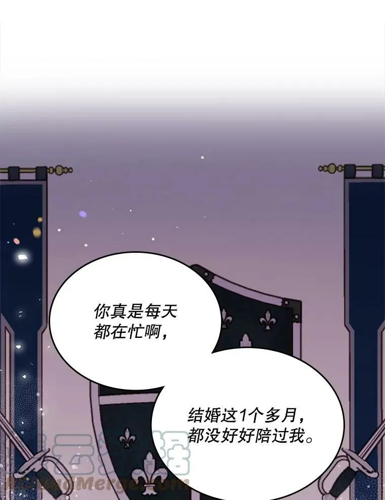 69.母亲的日记（1） 第77页