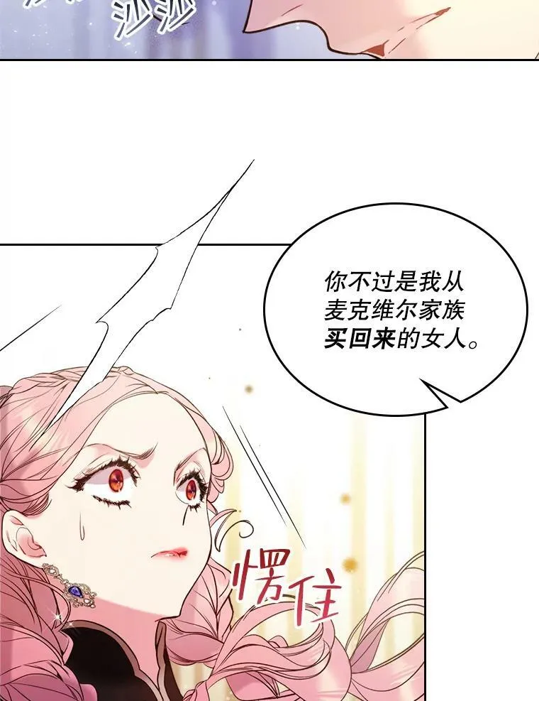 69.母亲的日记（1） 第80页