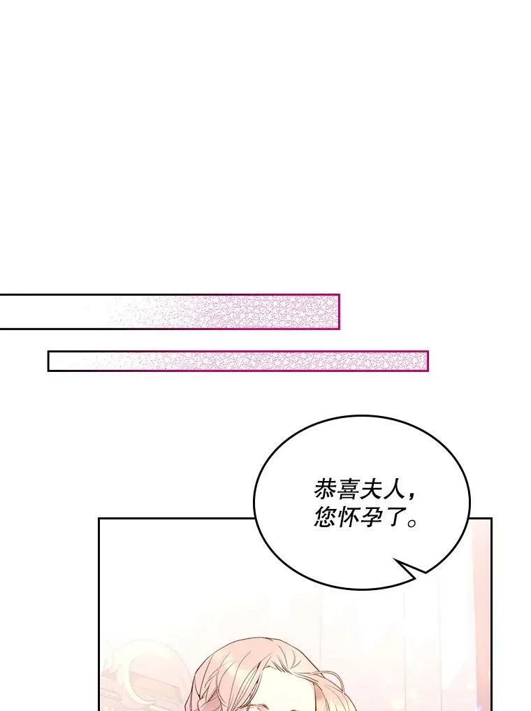 69.母亲的日记（1） 第87页