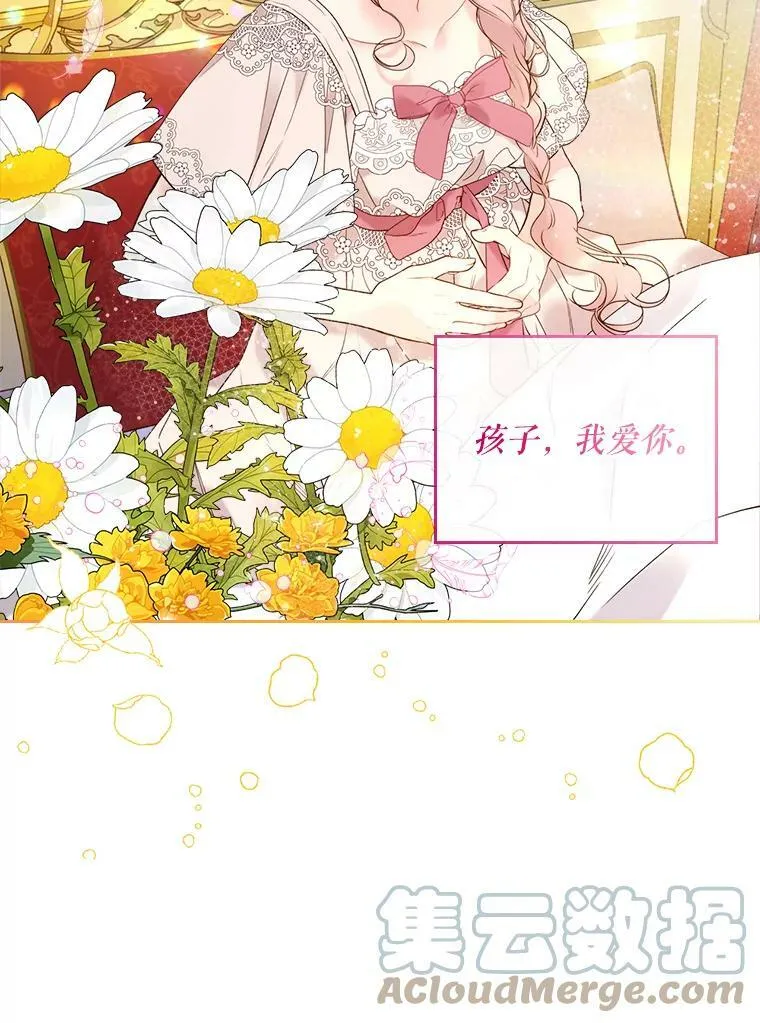 69.母亲的日记（1） 第93页