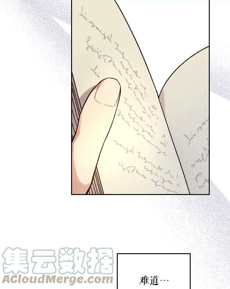 69.母亲的日记（1） 第97页