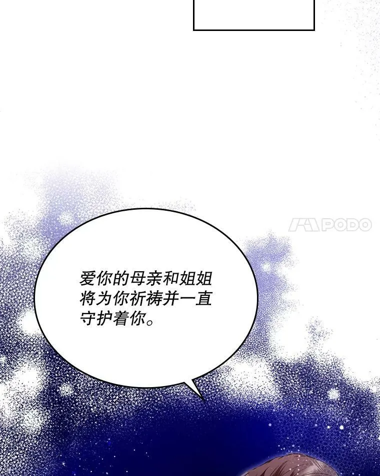 69.母亲的日记（1） 第98页