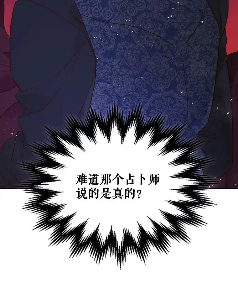 69.母亲的日记（1） 第100页