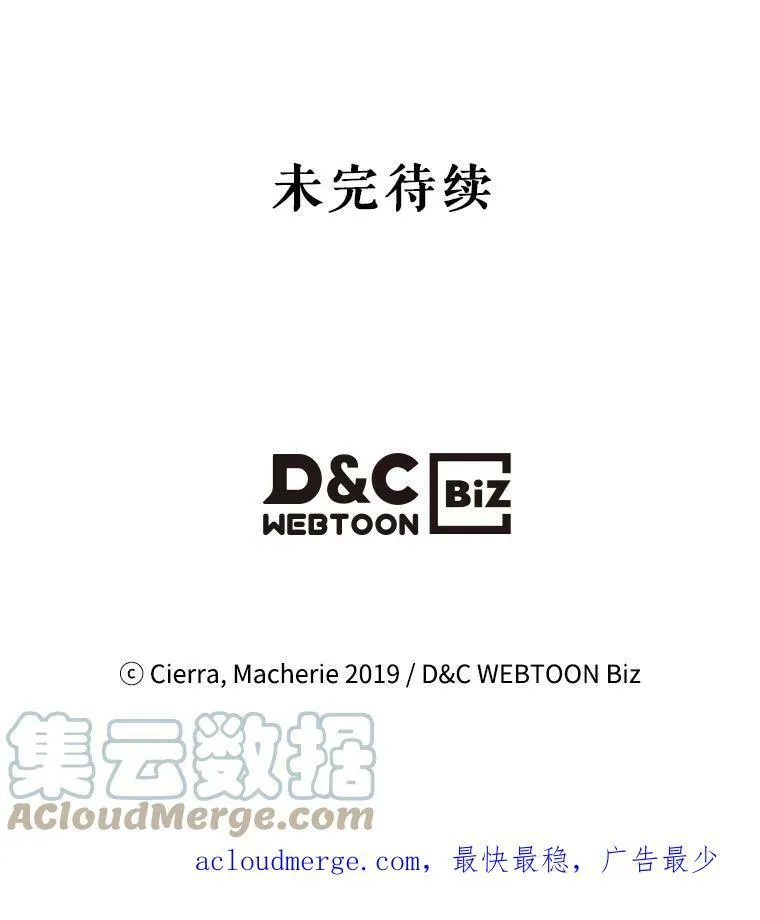 69.母亲的日记（1） 第101页