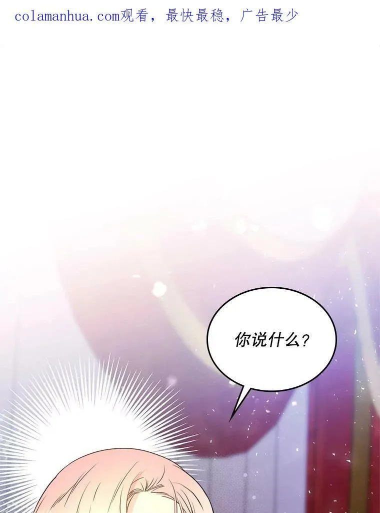 70.母亲的日记（2） 第3页