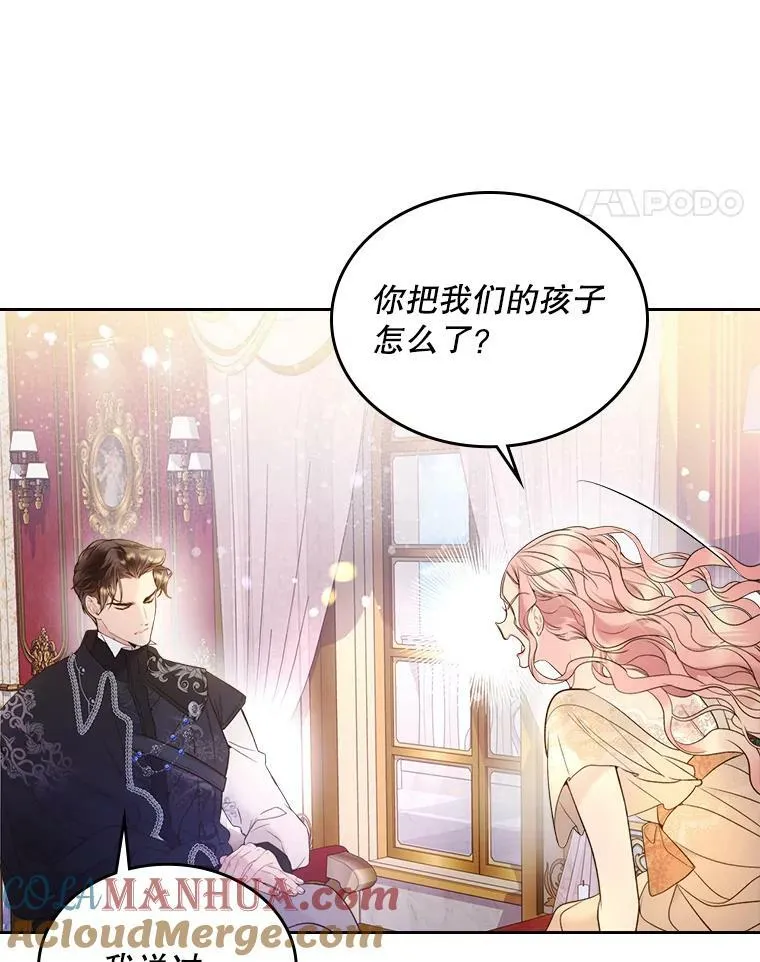 70.母亲的日记（2） 第5页