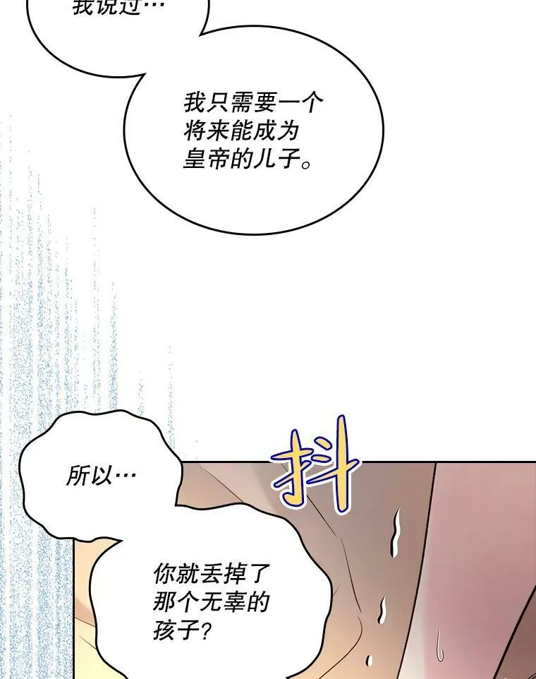 70.母亲的日记（2） 第6页