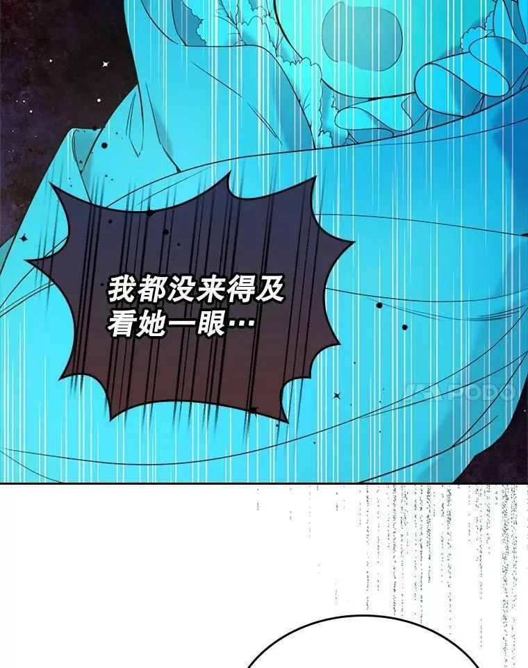 70.母亲的日记（2） 第8页