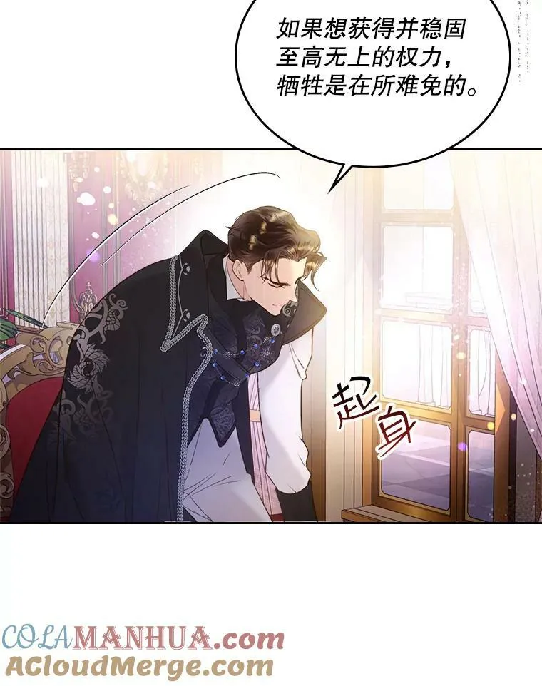 70.母亲的日记（2） 第9页