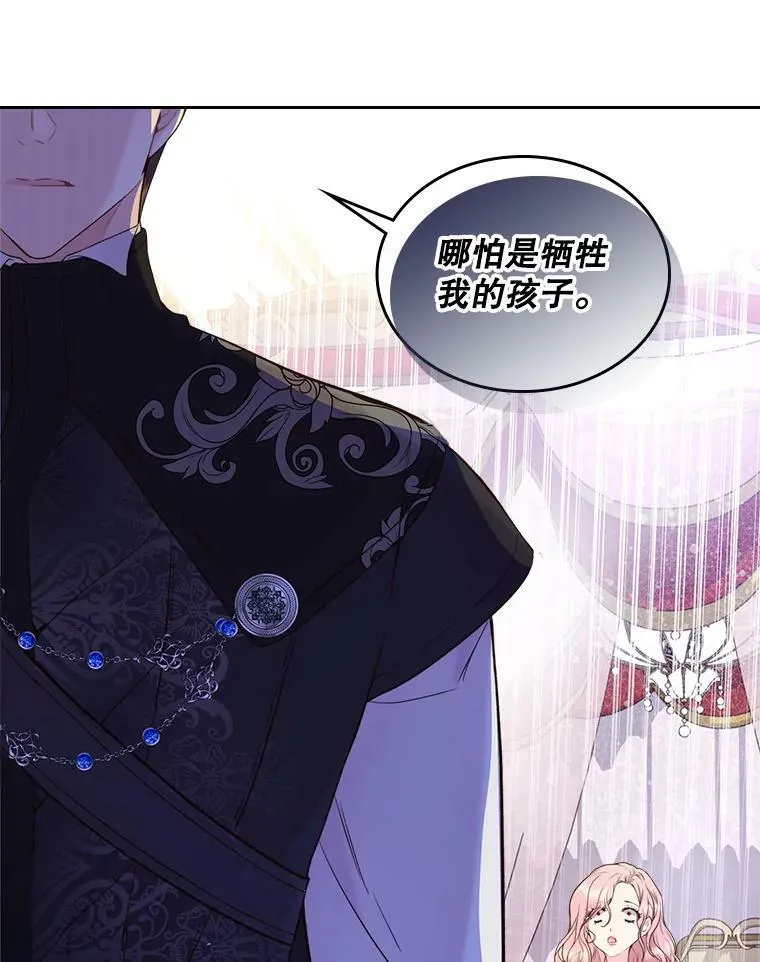 70.母亲的日记（2） 第10页