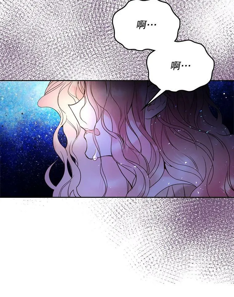 70.母亲的日记（2） 第12页