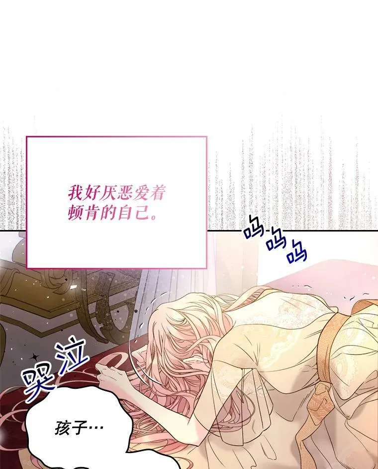 70.母亲的日记（2） 第16页