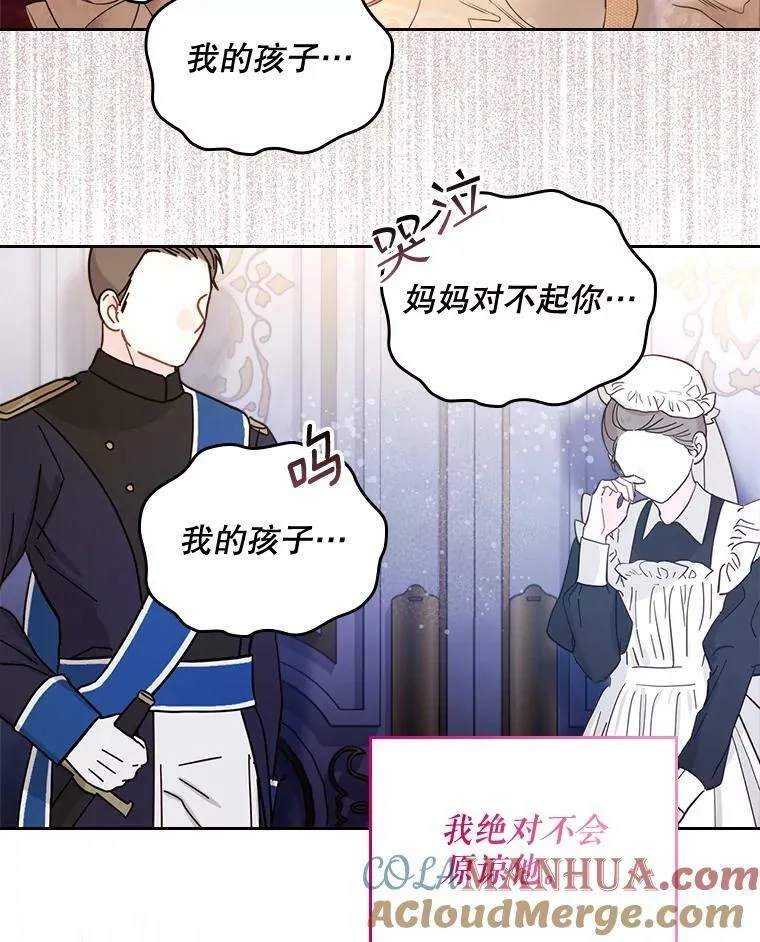 70.母亲的日记（2） 第17页