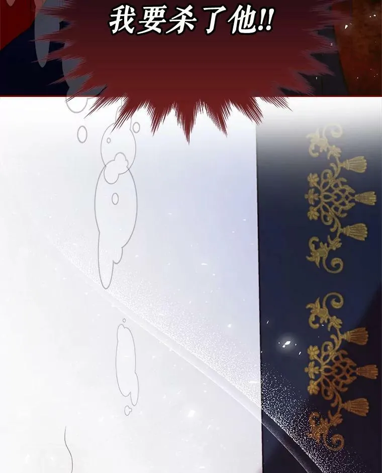 70.母亲的日记（2） 第20页