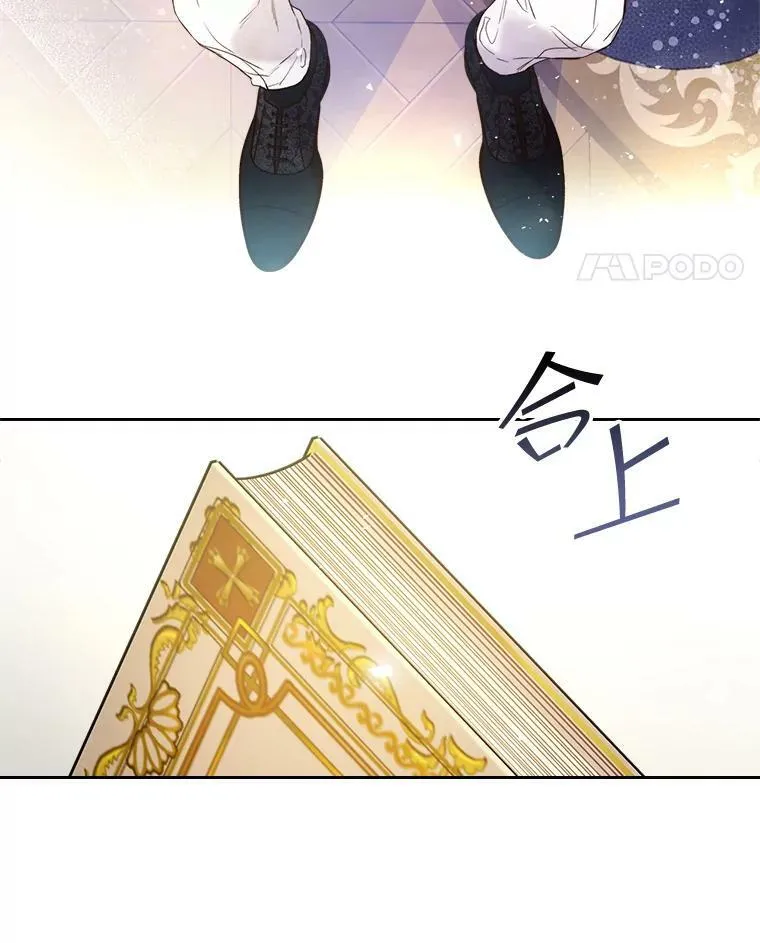 70.母亲的日记（2） 第22页