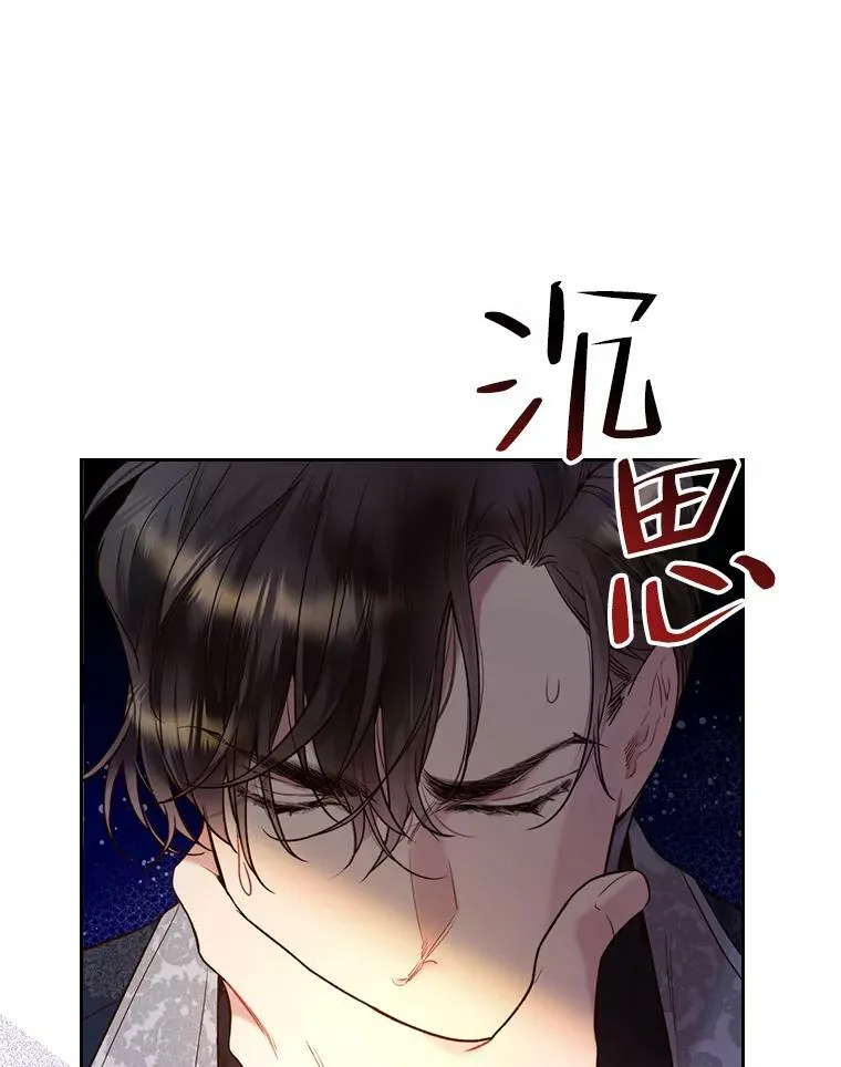 70.母亲的日记（2） 第23页