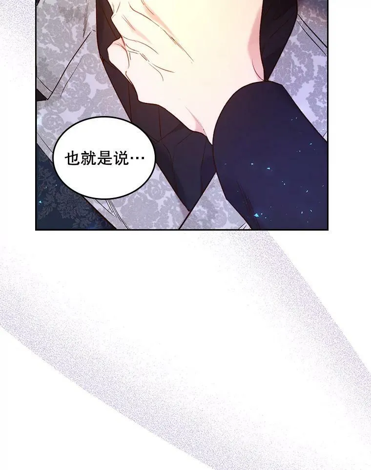 70.母亲的日记（2） 第24页