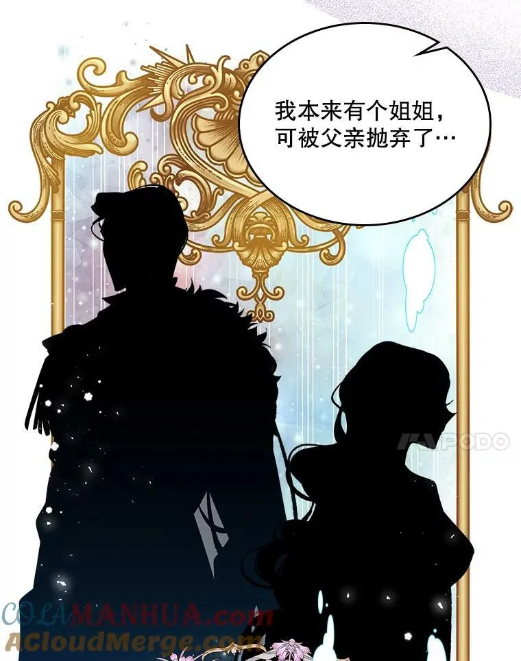 70.母亲的日记（2） 第25页