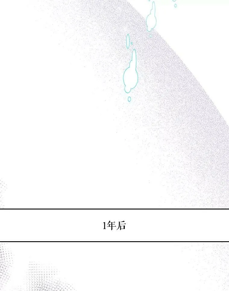 70.母亲的日记（2） 第27页