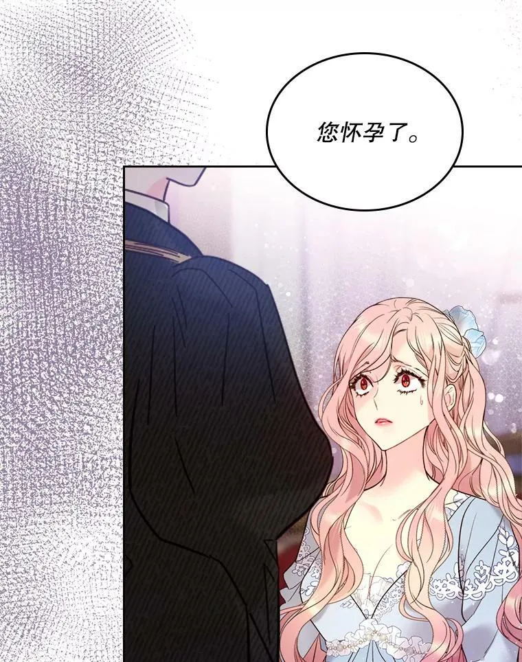 70.母亲的日记（2） 第28页