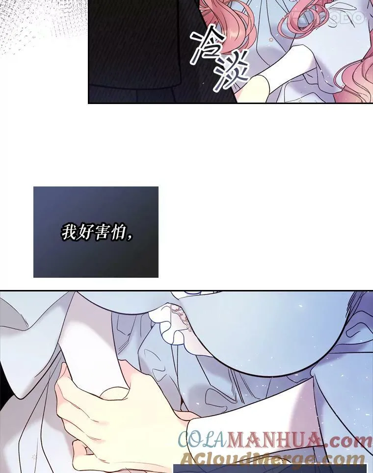 70.母亲的日记（2） 第29页