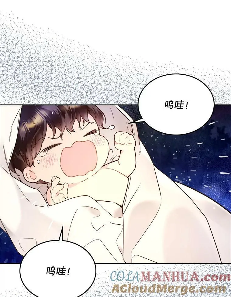 70.母亲的日记（2） 第33页