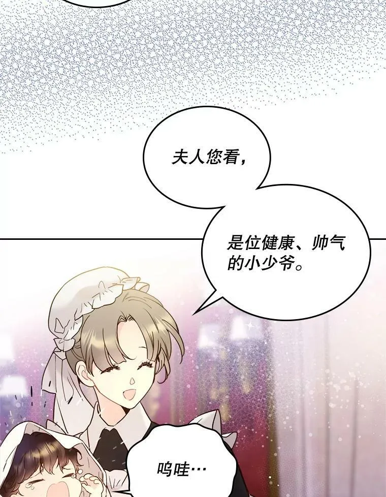 70.母亲的日记（2） 第34页