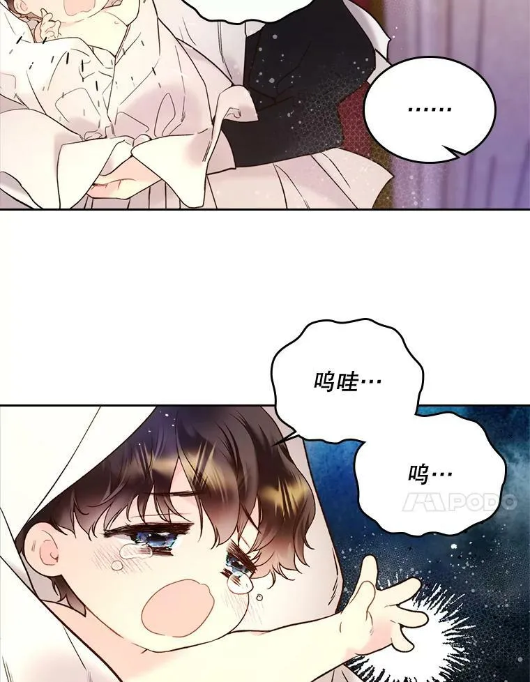 70.母亲的日记（2） 第35页