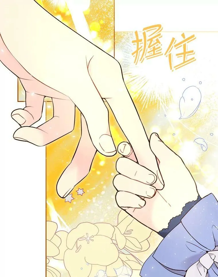 70.母亲的日记（2） 第44页