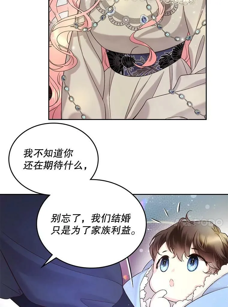 70.母亲的日记（2） 第55页